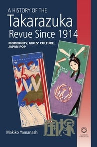 A History of Takarazuka Revue Since 1914